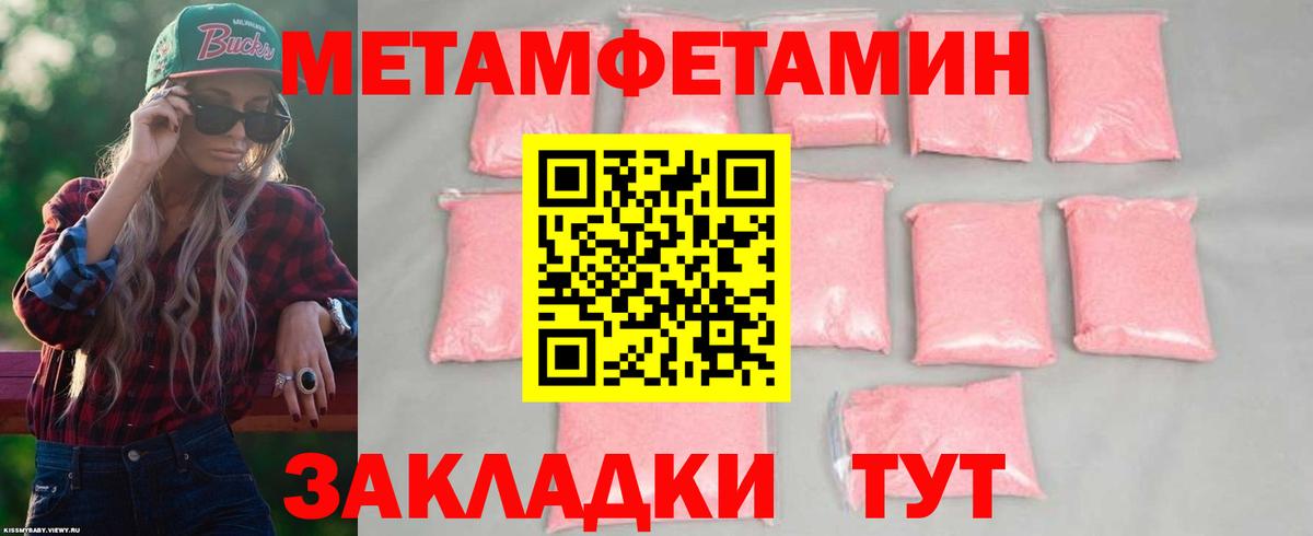 Сафоново    ССЫЛКА  Вход с VPN  Amphetamine 98% 