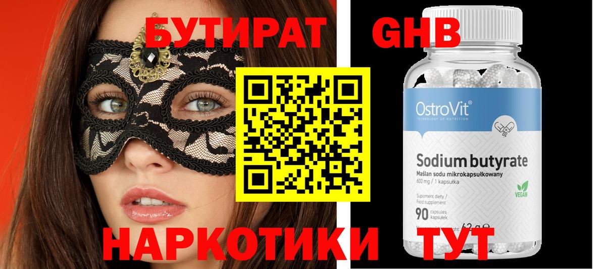 МДМА Сафоново