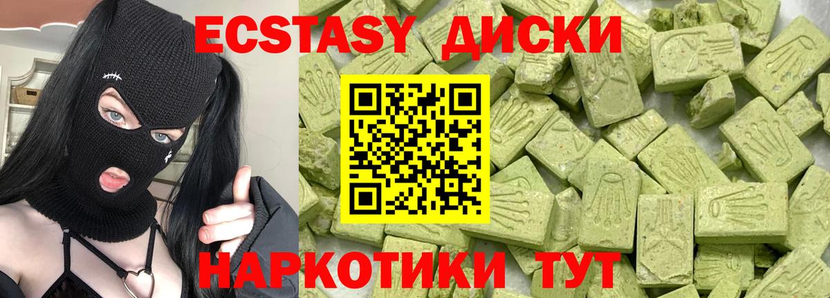 Купить наркоту  Кокаин  Гашиш  ГАШИШ  Вход с VPN  Сафоново  Конопля  Мефедрон  