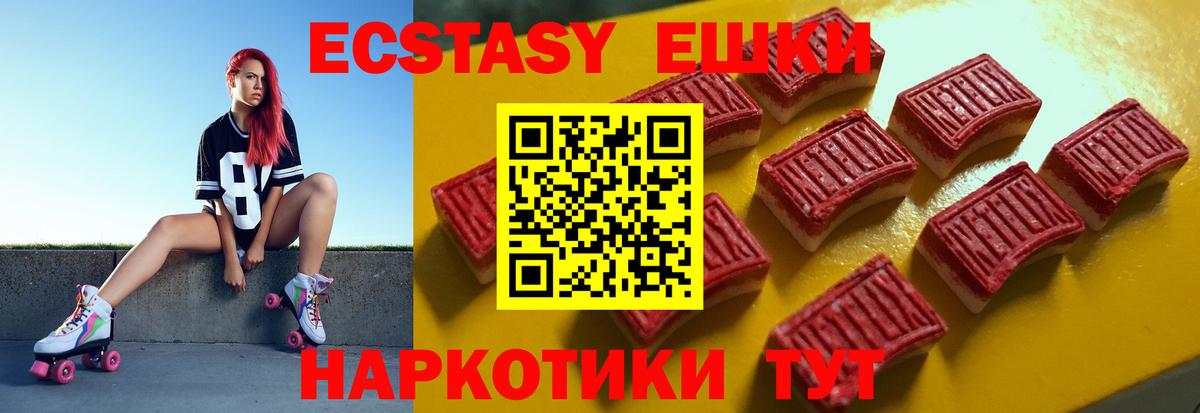 как найти наркотики  Экстази XTC  Сафоново  Вход с VPN  ЭКСТАЗИ Punisher  Экстази 