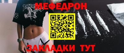героин Пыть-Ях