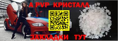 мяу мяу мука Пугачёв