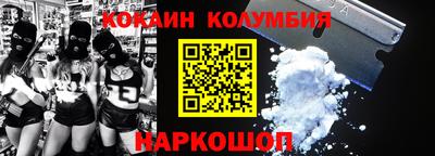 героин Пыть-Ях