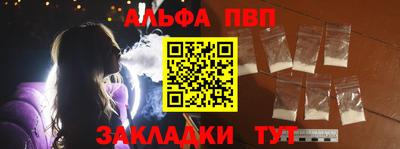 марки nbome Пушкино
