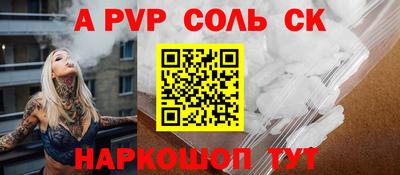 марки nbome Пушкино