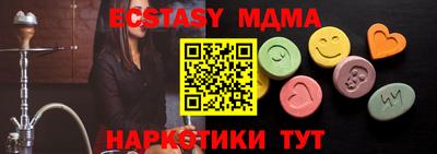 марки nbome Пушкино