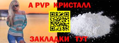 мяу мяу мука Пугачёв