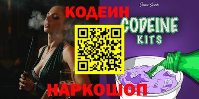 героин Пыть-Ях