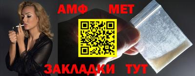 марки nbome Пушкино