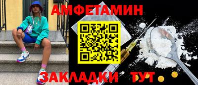 мяу мяу мука Пугачёв