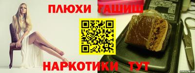 героин Пыть-Ях