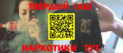 марки nbome Пушкино