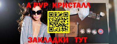 марки nbome Пушкино