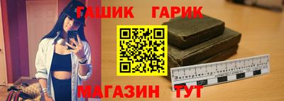героин Пыть-Ях