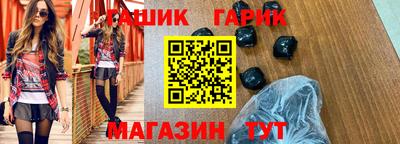 марки nbome Пушкино