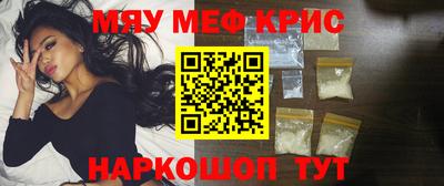 мяу мяу мука Пугачёв