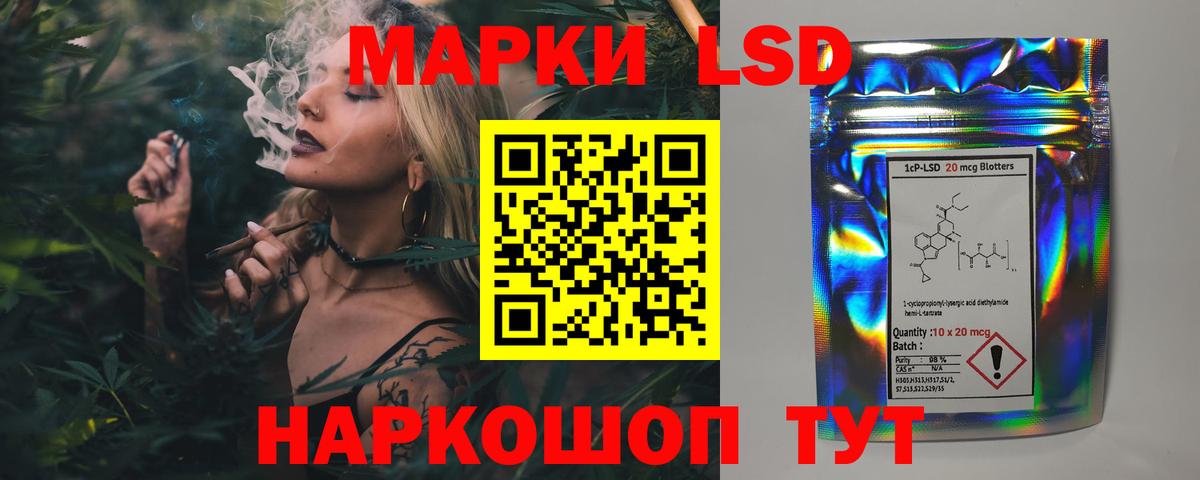 Сафоново  LSD-25 экстази кислота  ЛСД экстази ecstasy  Вход с VPN 