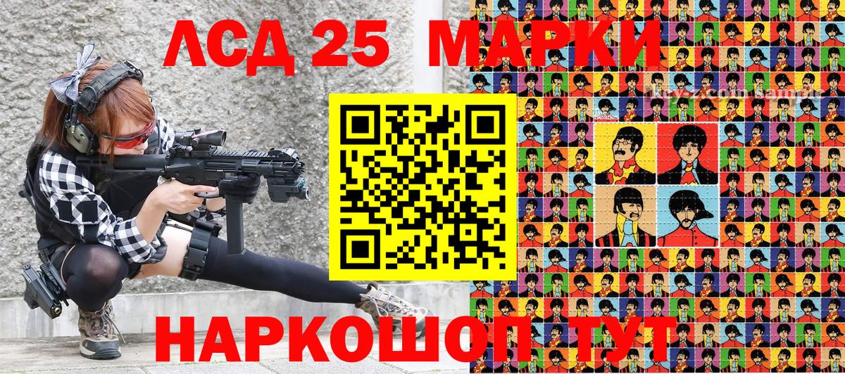 Марки NBOMe 1,8мг  Вход с VPN  Наркотические марки  Сафоново  Марки NBOMe 1,8мг 