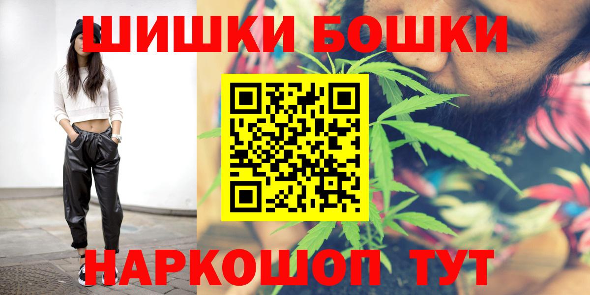 МАРИХУАНА Amnesia  Каннабис Amnesia  Вход с VPN  Шишки марихуана тримм  Сафоново  Конопля LSD WEED 